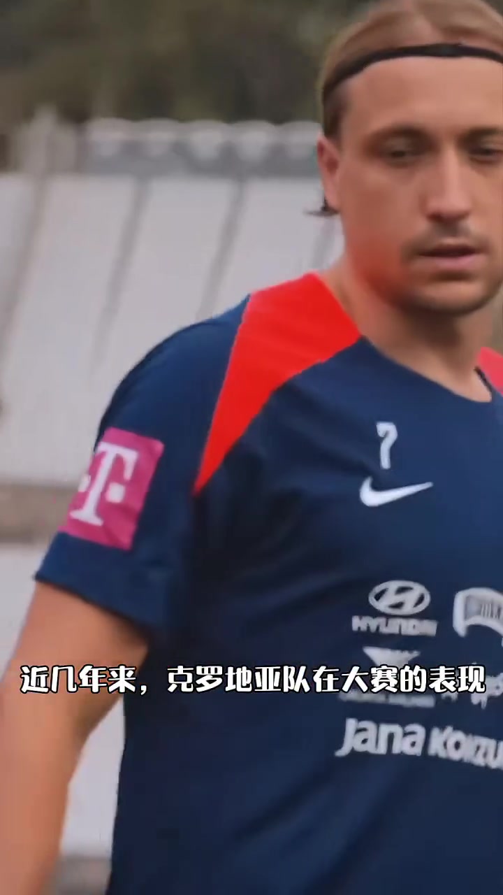 克罗地亚队欧洲杯前瞻，格子军团能否更进一步？！