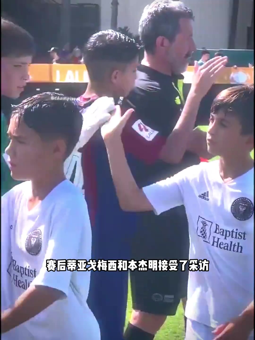蒂亚戈：我想和亚马尔一起踢球，我想为国家队效力