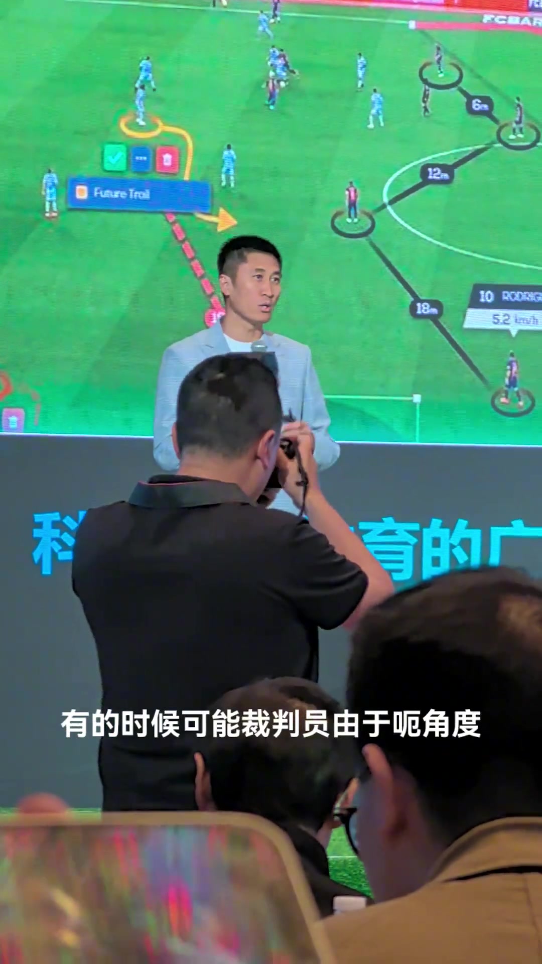 他是认真的吗？此前马宁自己聊错漏判罚