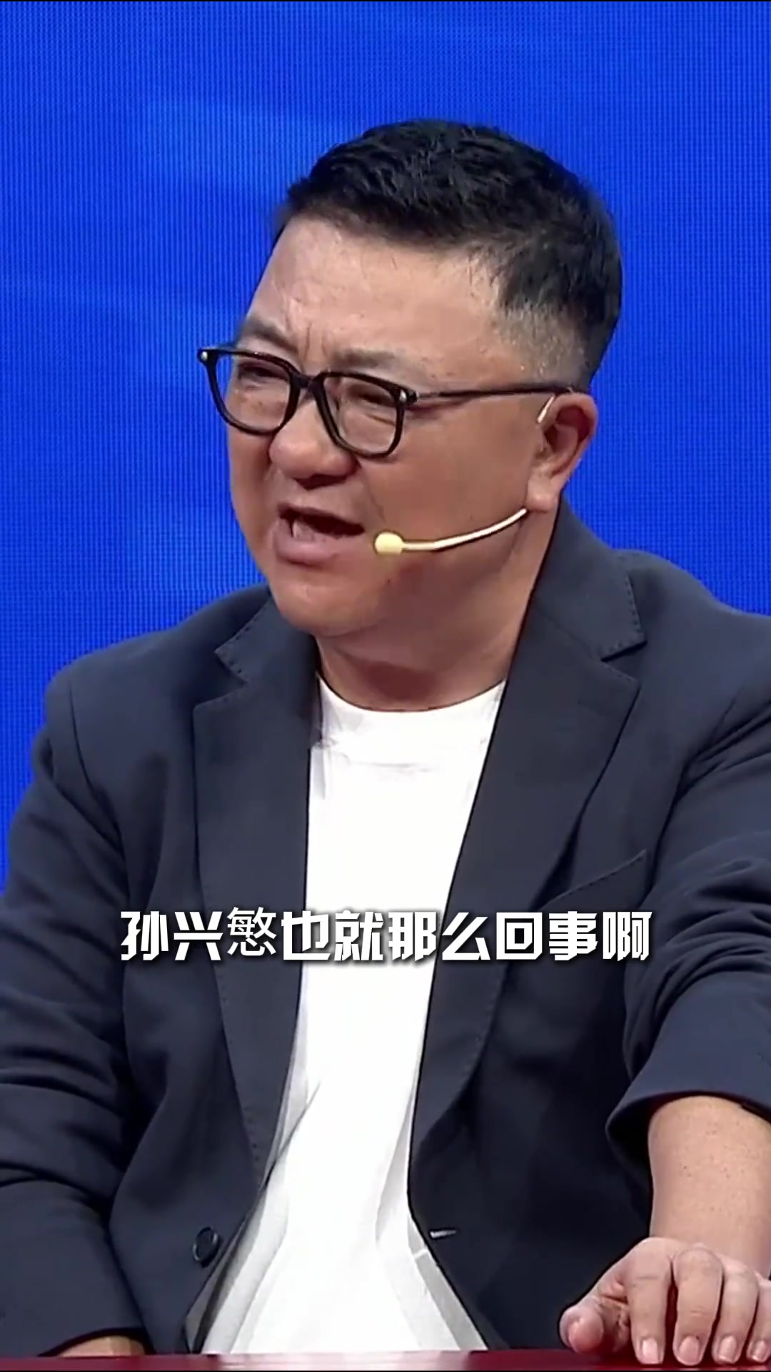 球盲鉴定器