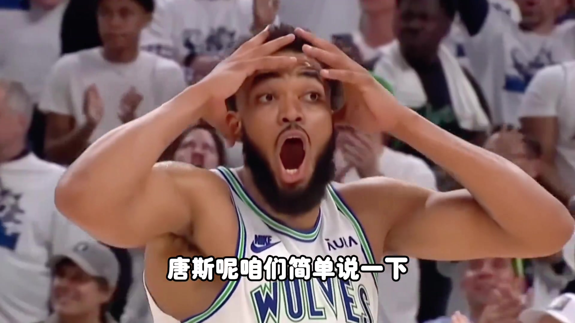 唐斯是个什么样的球员？杨毅：会的多 全面！但是你会的多跟厉不厉害并不能画绝对等号