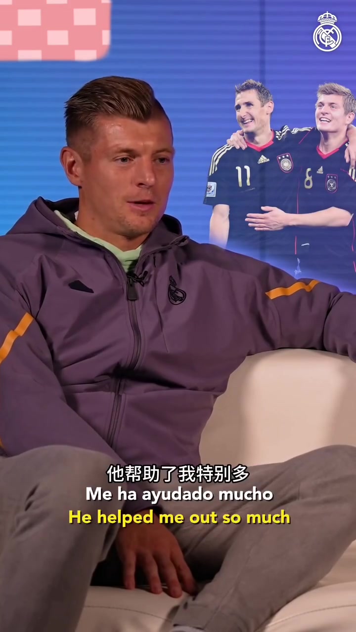 克罗斯:最好朋友是克洛泽,在拜仁和国家队他帮我很多!