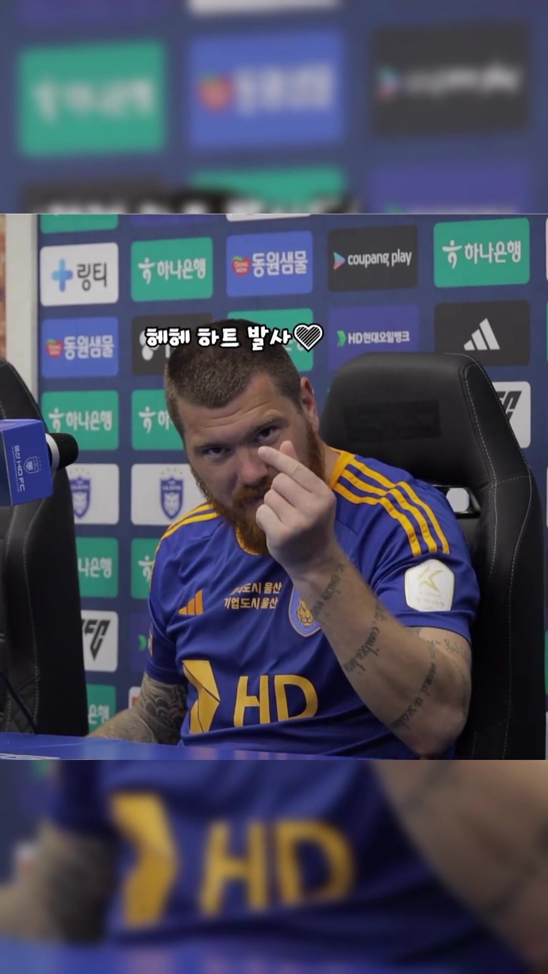猛男娇羞