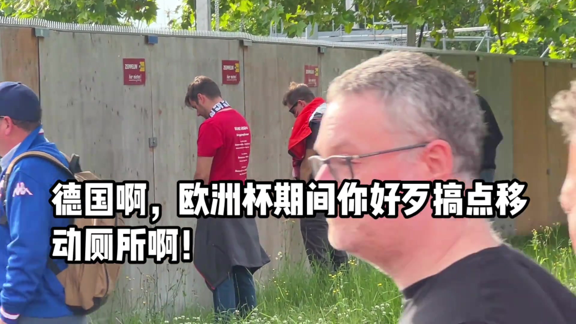 辣眼睛
