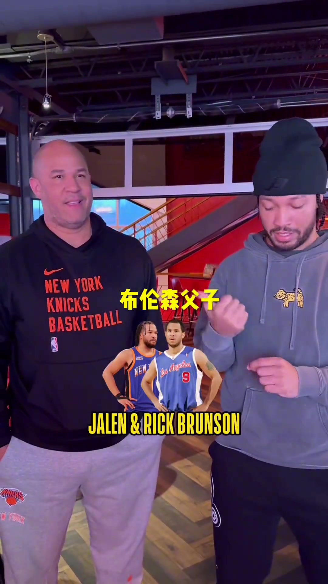 NBA有哪些父子组合？