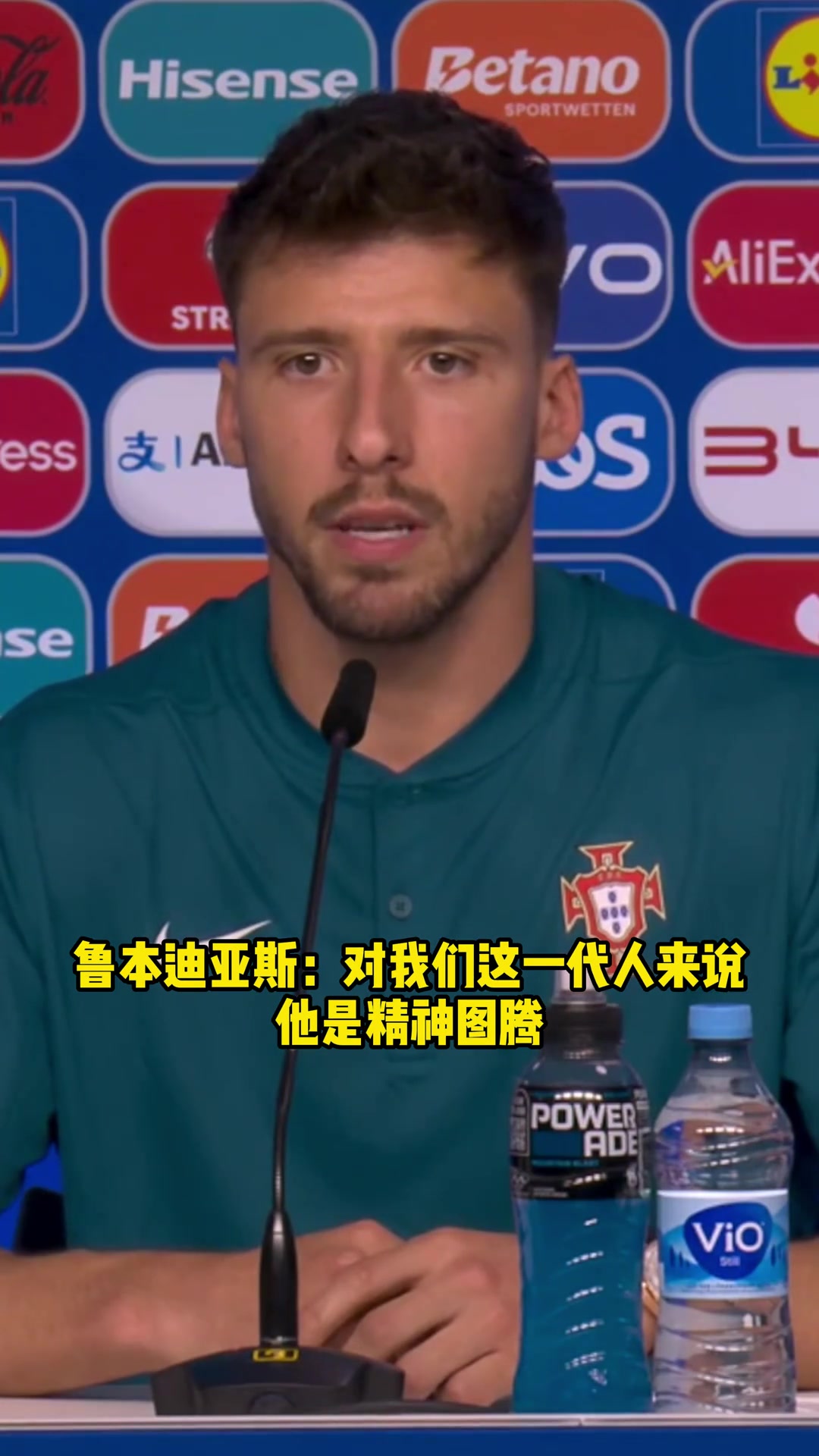 鲁总谈C罗 ：他是这一代人的图腾，代表着一切皆有可能