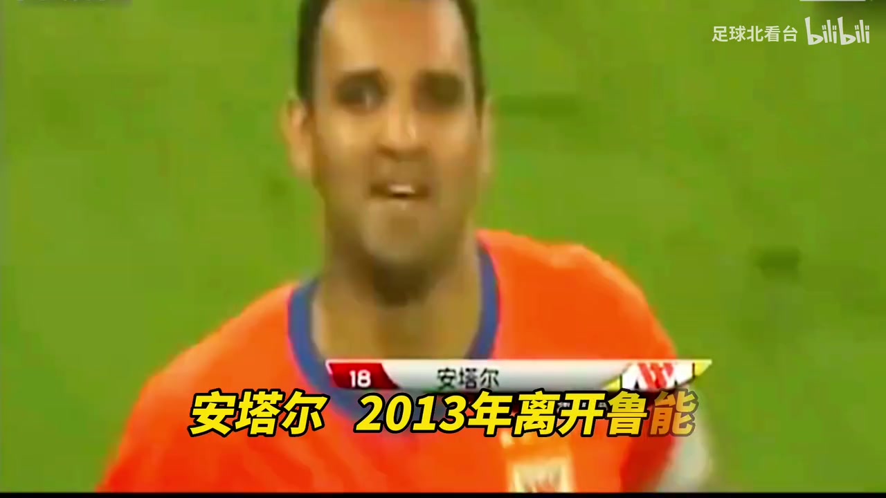 泰山名宿大合集！说到山东泰山，你会想到哪些球员呢？