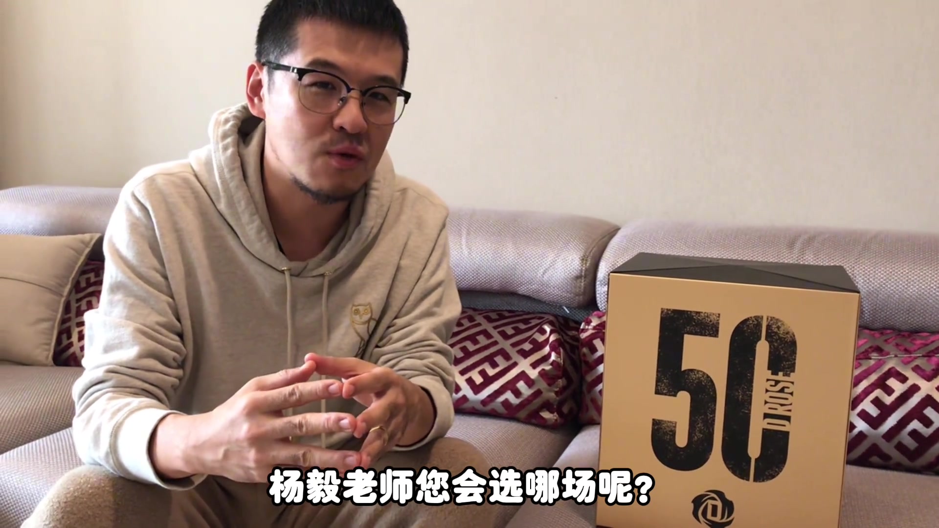 如果这辈子只记住一场比赛？杨毅：毫无疑问是王仕鹏绝杀斯洛文尼亚