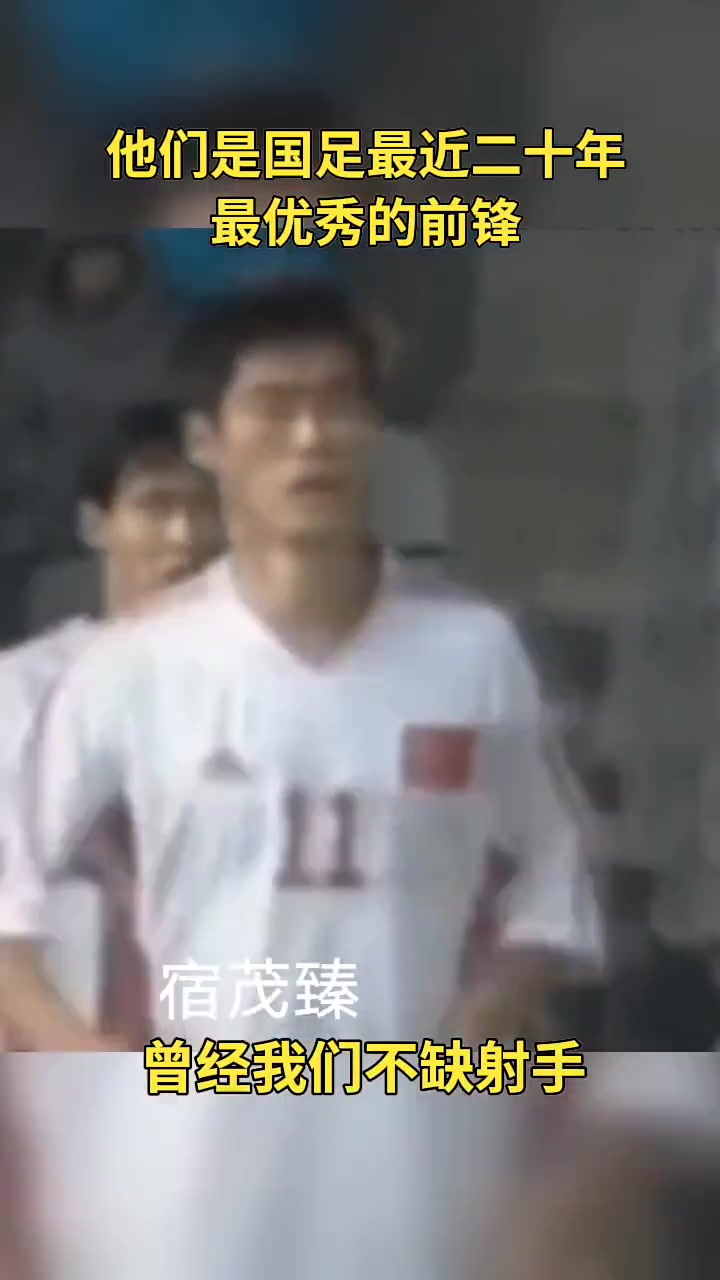 曾经我们也不缺射手