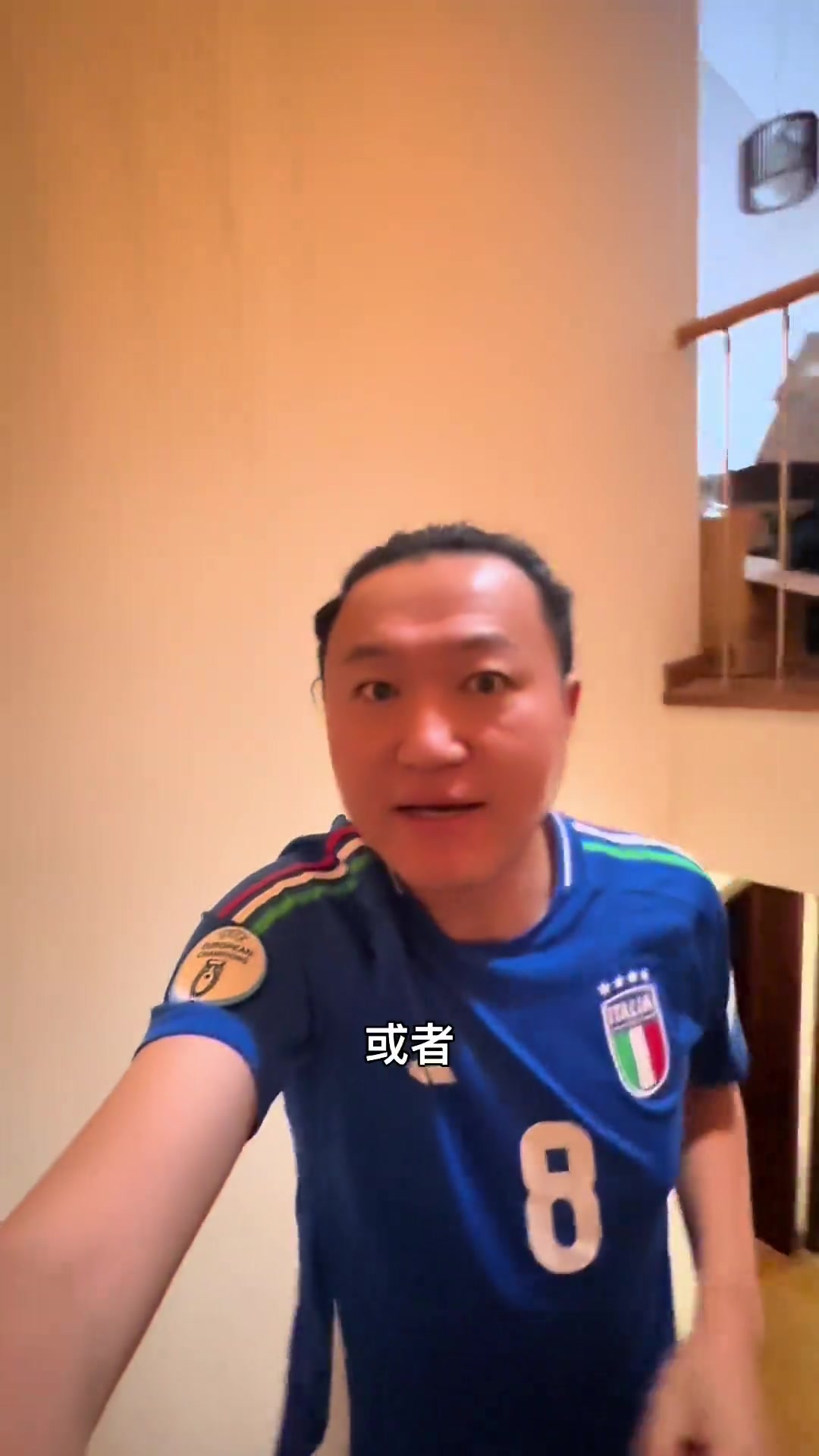 王涛预测西意大战：0比0或1比1！信我的 没错的！
