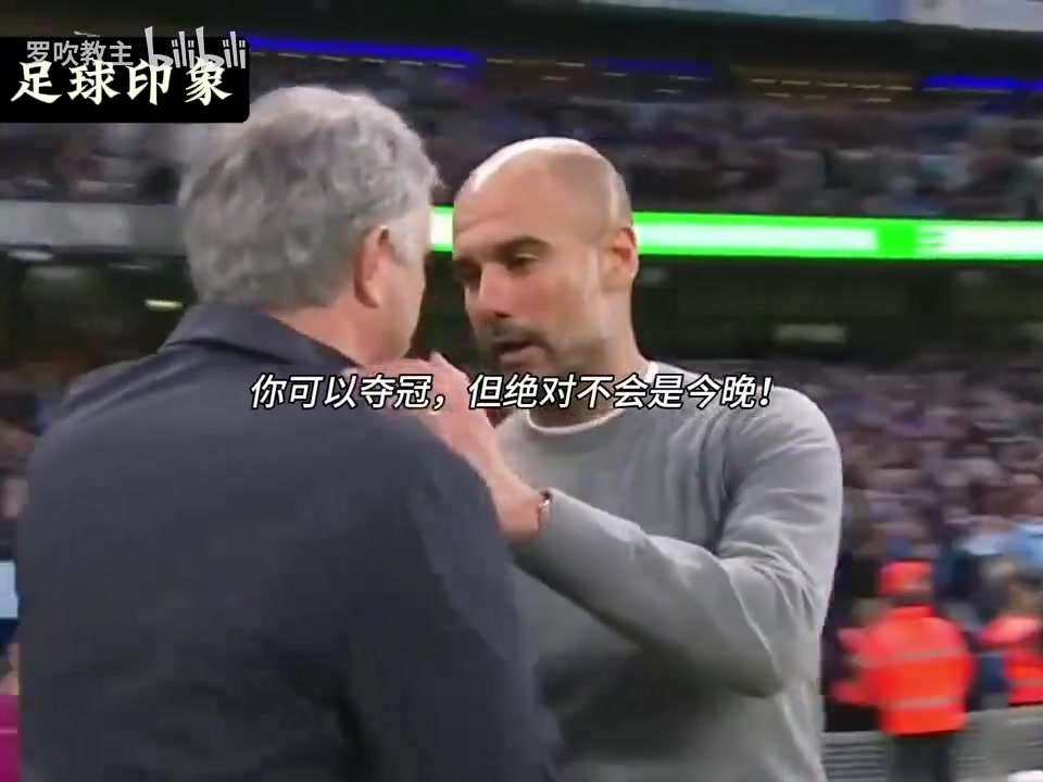 你还记得那晚,穆帅联手博格巴,共同捍卫曼联的尊严吗？