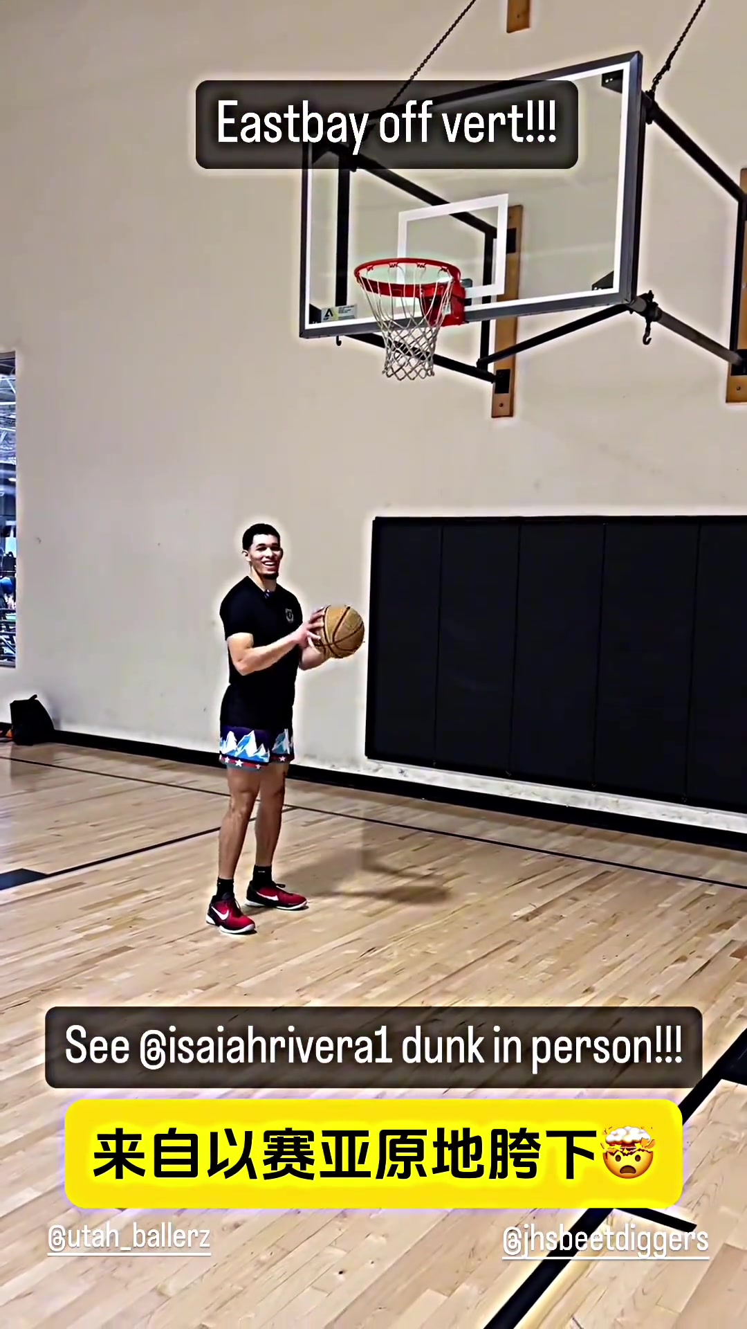 扣篮大神以赛亚展示原地起跳胯下换手，NBA有谁能做到？