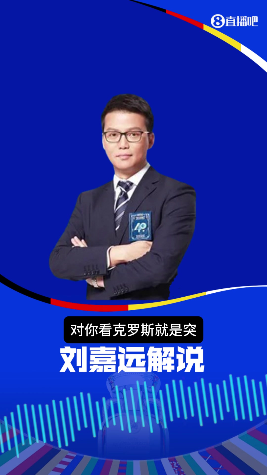 点穴大师
