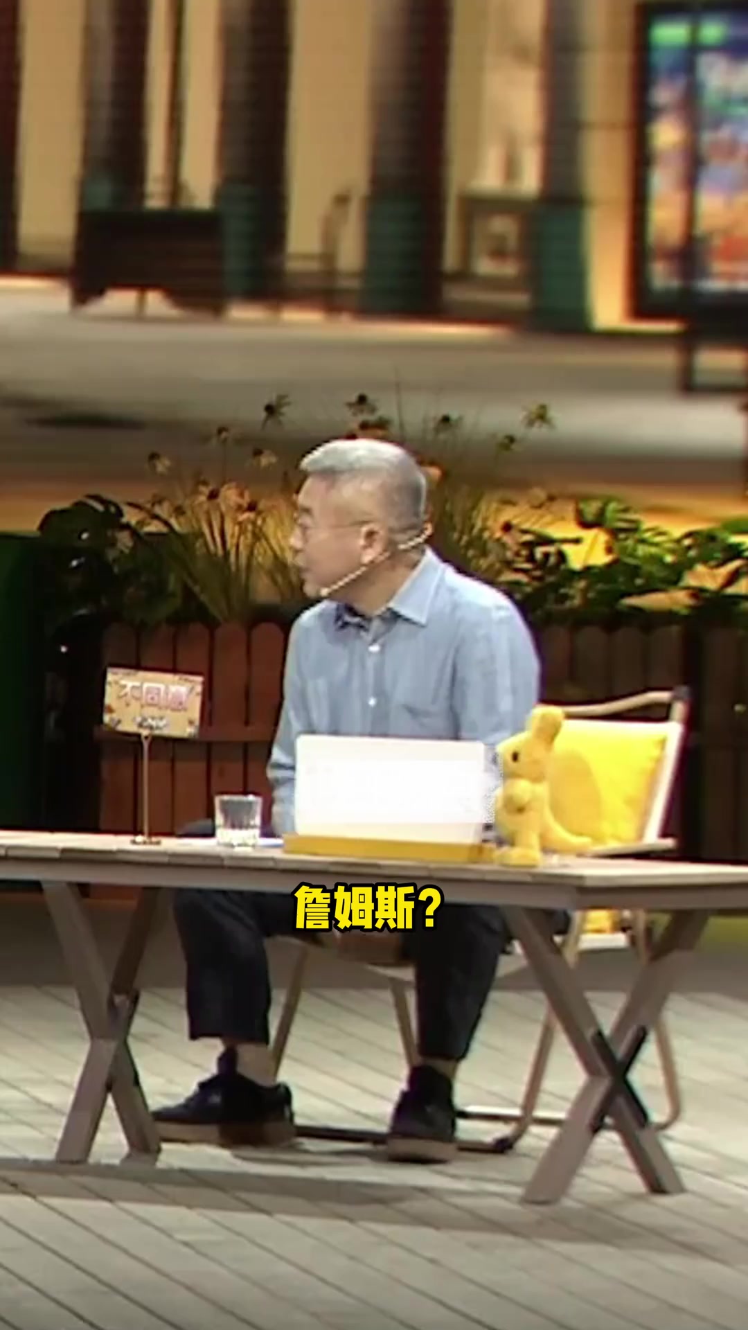 C罗像NBA中哪位球星？杨毅：数据及生涯长度像詹 自律及性格像科！
