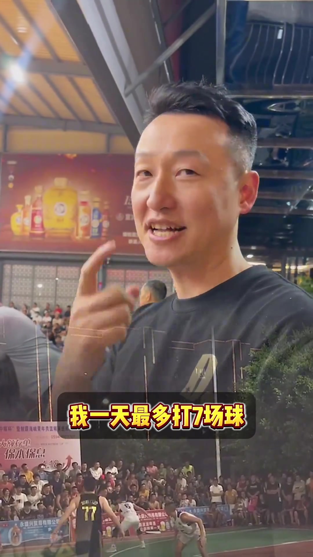 这么好赚？篮圈网红：打野球1场1000&1天赶场7次 大学毕业后买车买房！