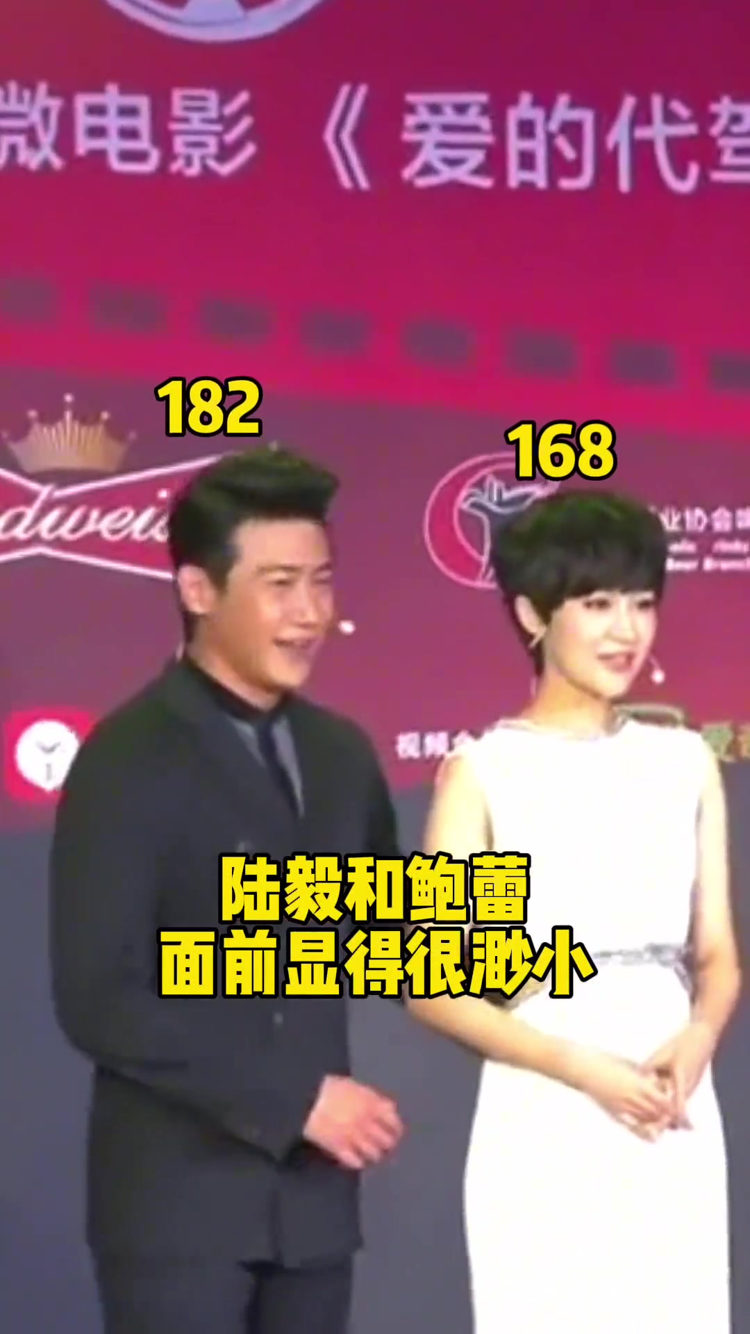 信号格哈！姚明叶莉和陆毅鲍蕾同台合影~