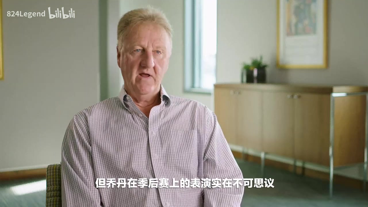 亦敌亦友！伯德和魔术师是怎么评价乔丹的？