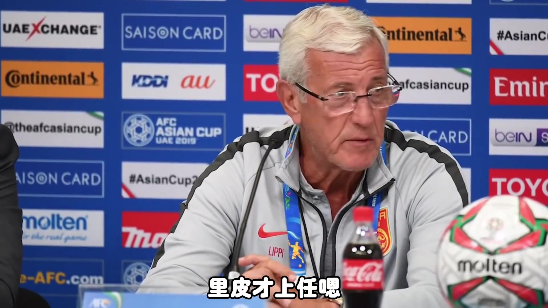 杨毅评国足：如果里皮早点执教 也许2018年世界杯咱就去了！