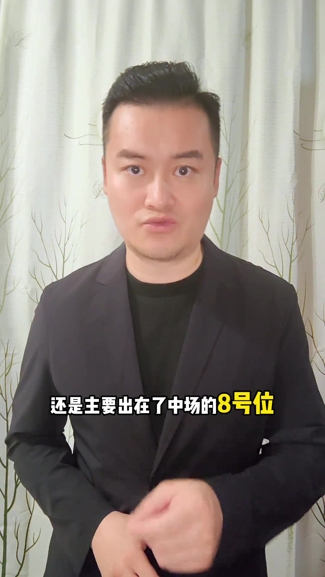 贺炜评英格兰：南门舆论压力将接踵而至 阿诺德打后腰不是好选择
