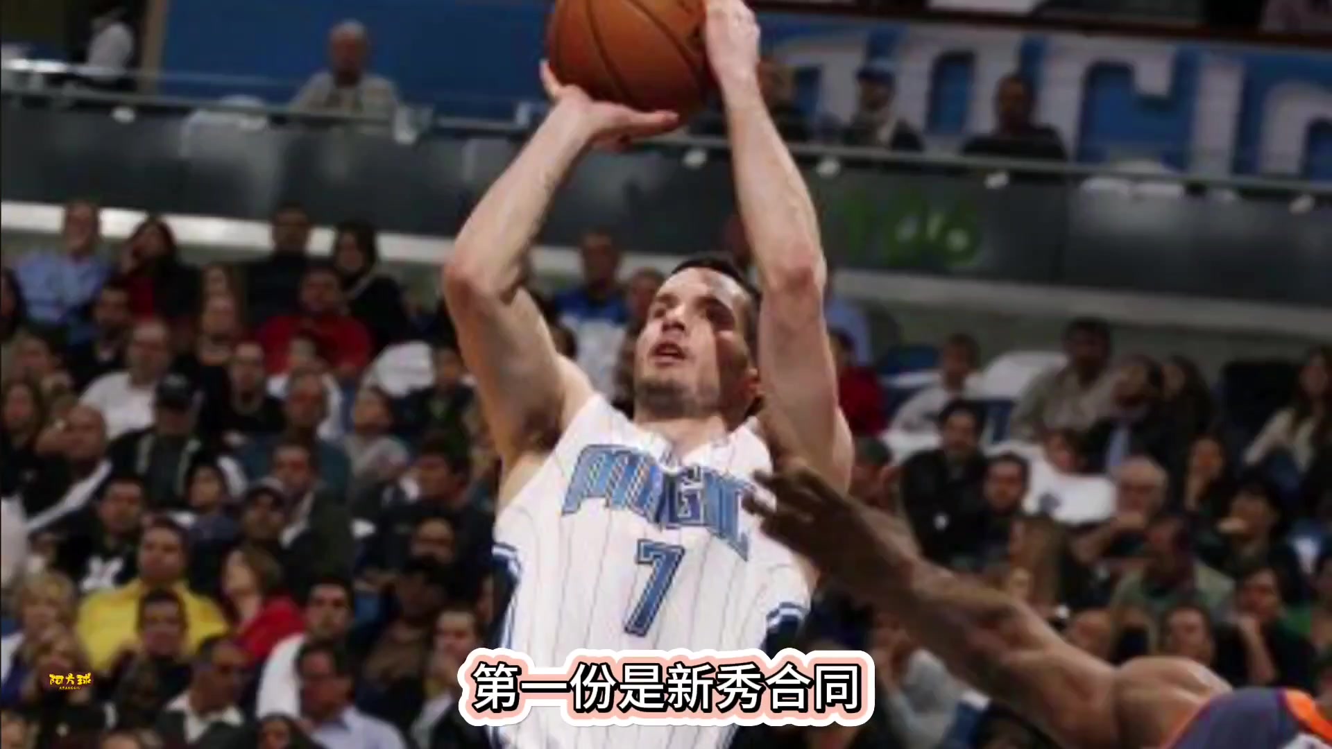揭秘雷迪克生涯总共拿了多少工资？15年职业生涯拿到1.18亿~
