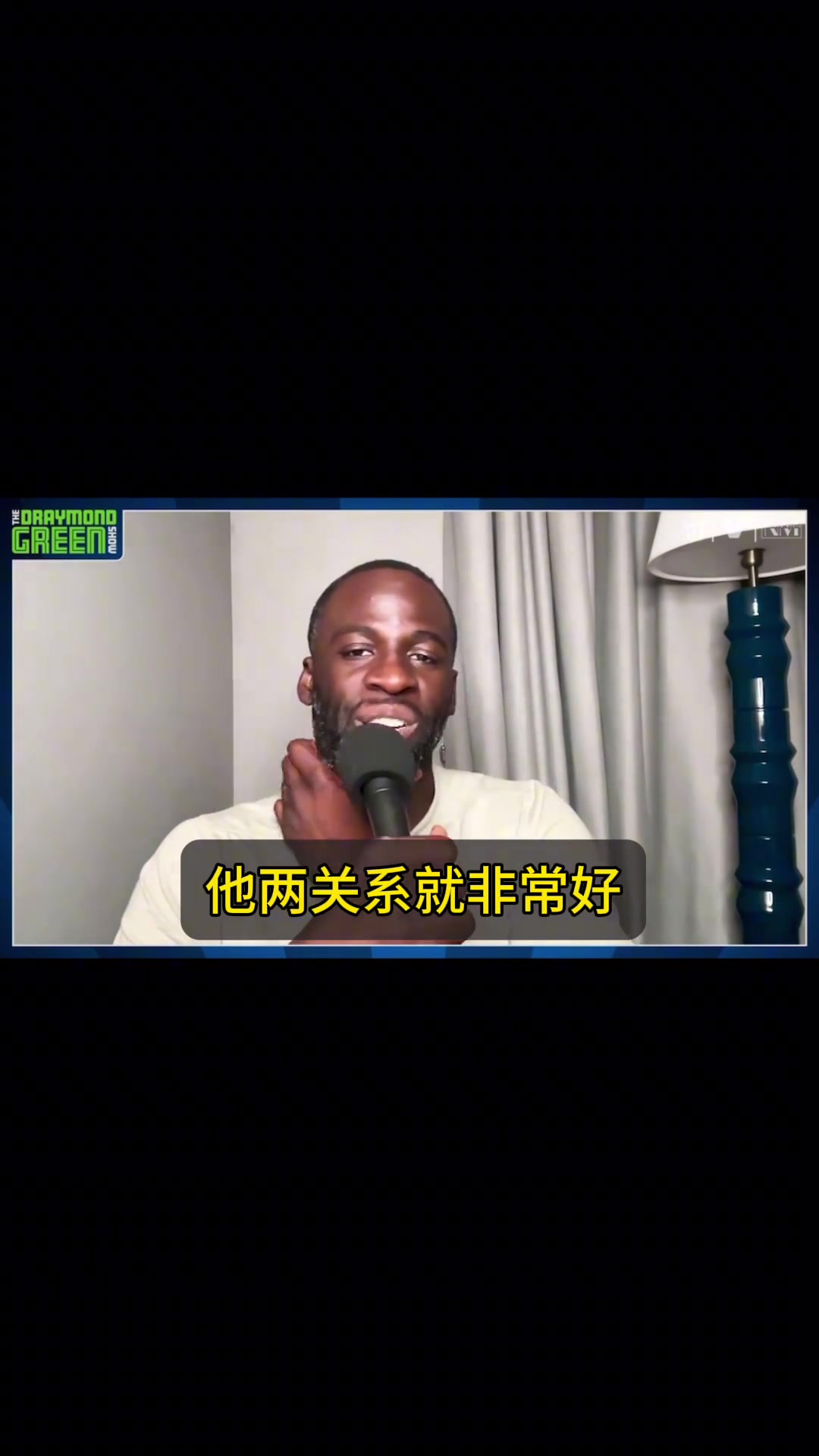 结果是真的不需要哈！蒙蒂被解雇后 追梦：湖人有必要去追蒙蒂 他和戴维斯关系很好