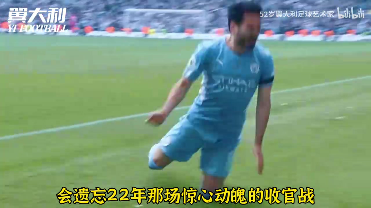 土耳其后裔，德国最大累赘？他终于拿出世界级表现！