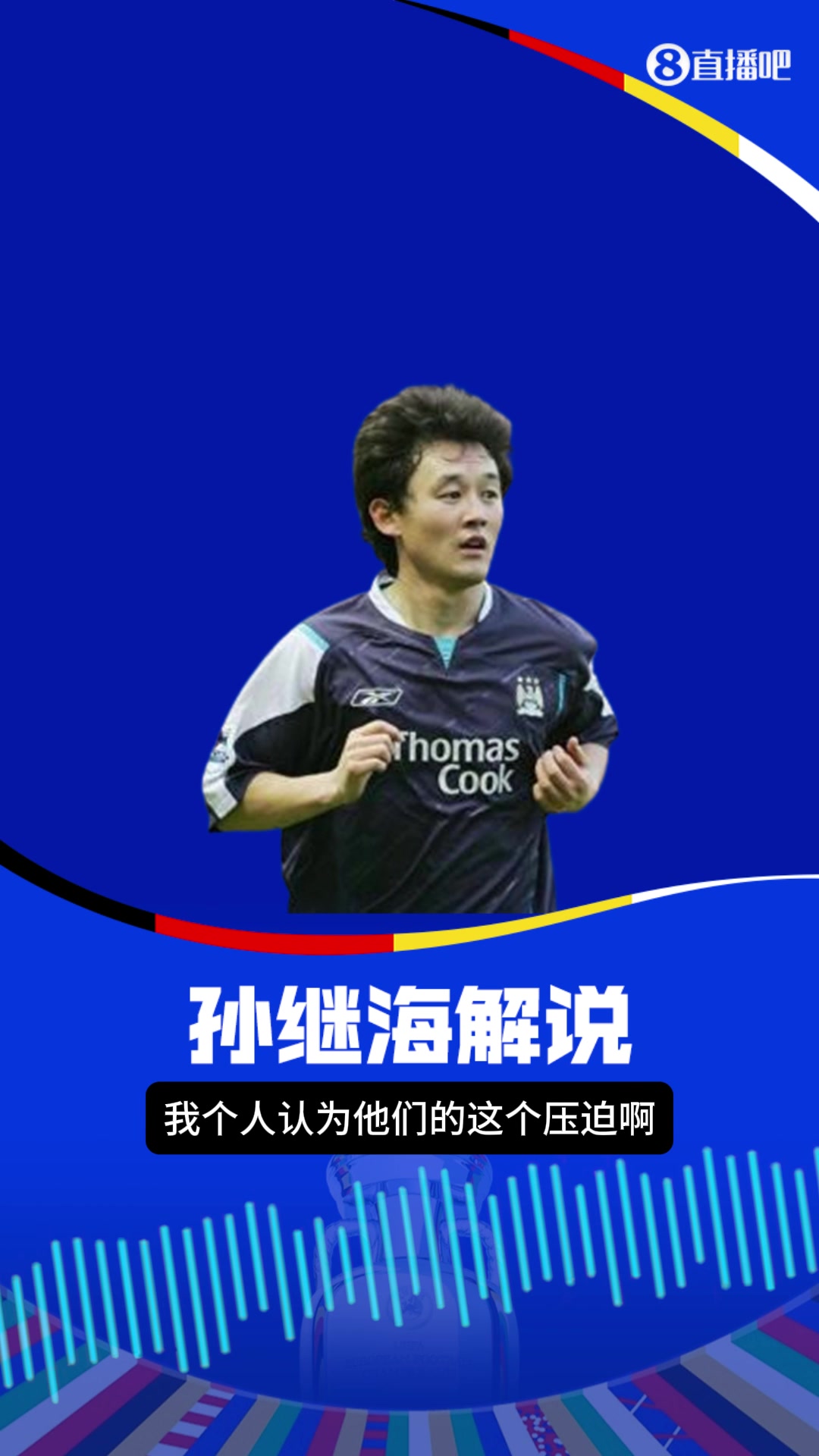 专业