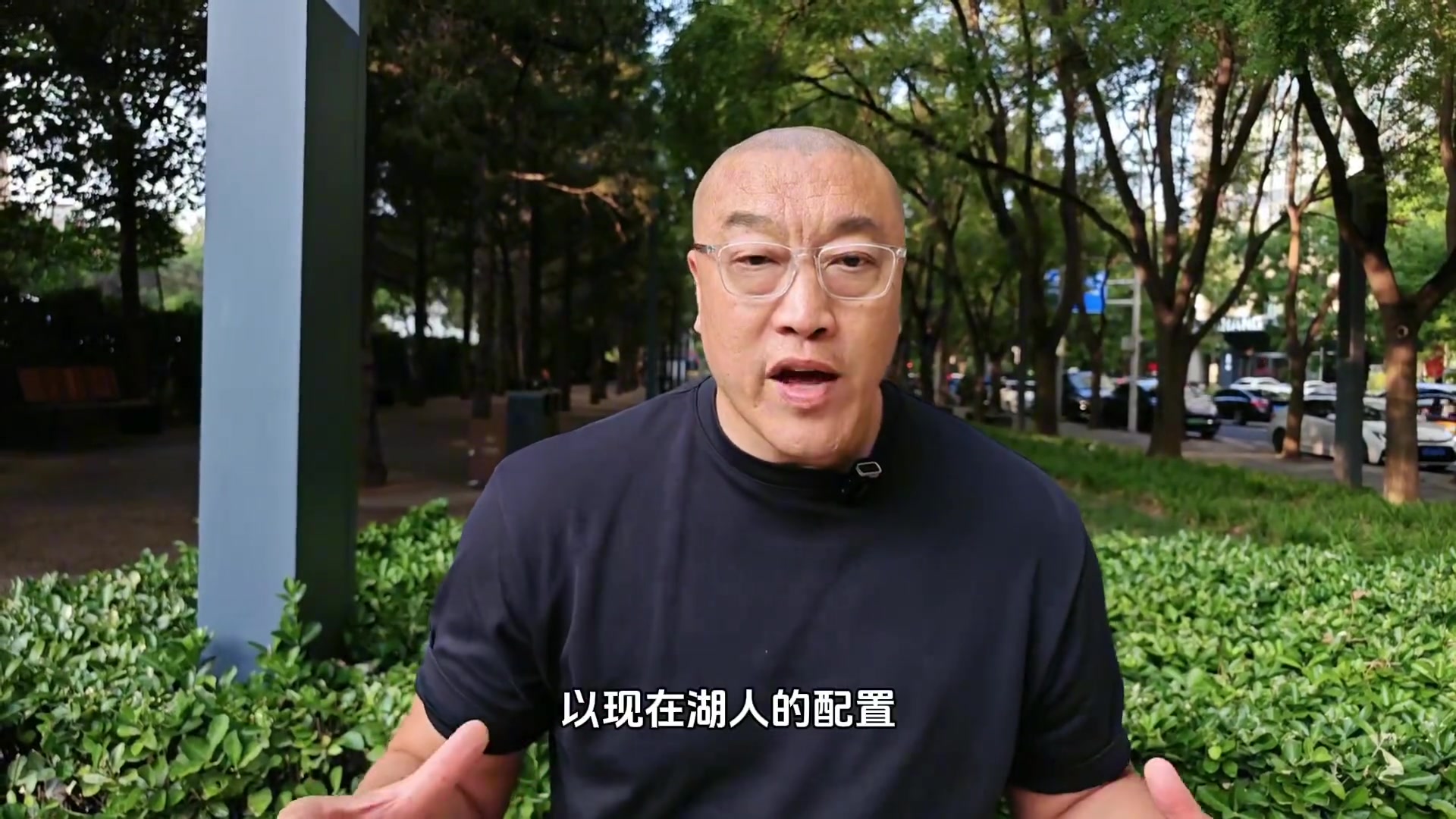湖人核心是谁？马健：以湖人现在的配置 核心就是浓眉！真正大腿！