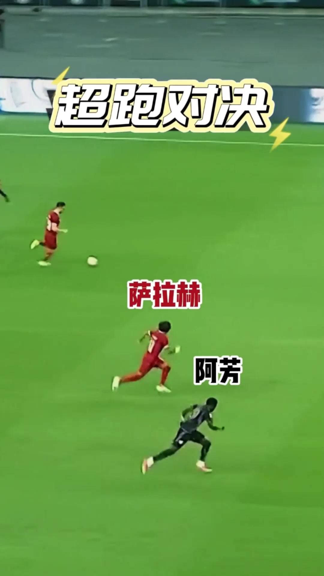 超跑的对决！阿芳：吾与法老谁更快？