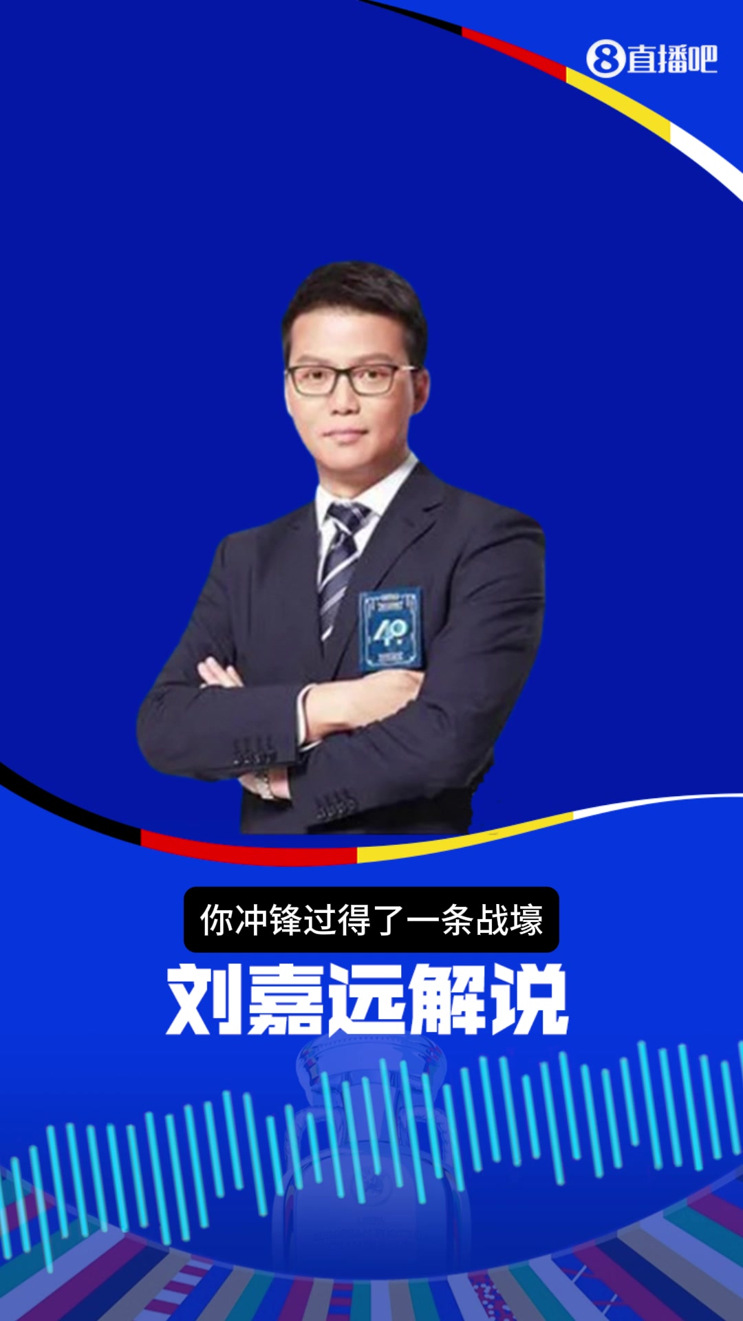 真吃香