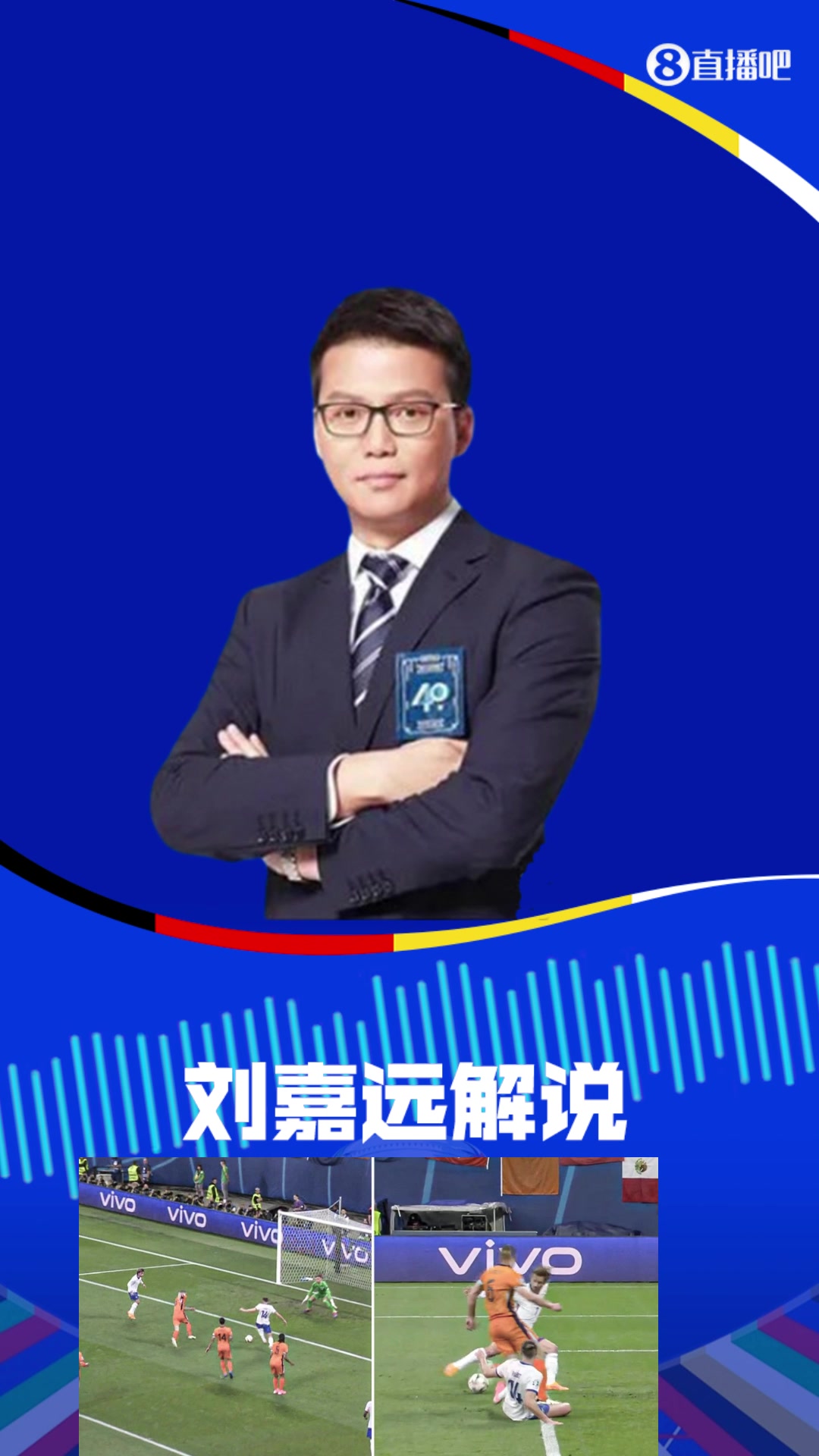 拉比奥特这一神操作，徐阳都看呆了