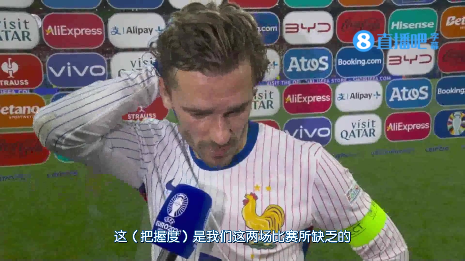 今日法兰西罪人！格子：错失俩机会很遗憾 锋线要保持耐心