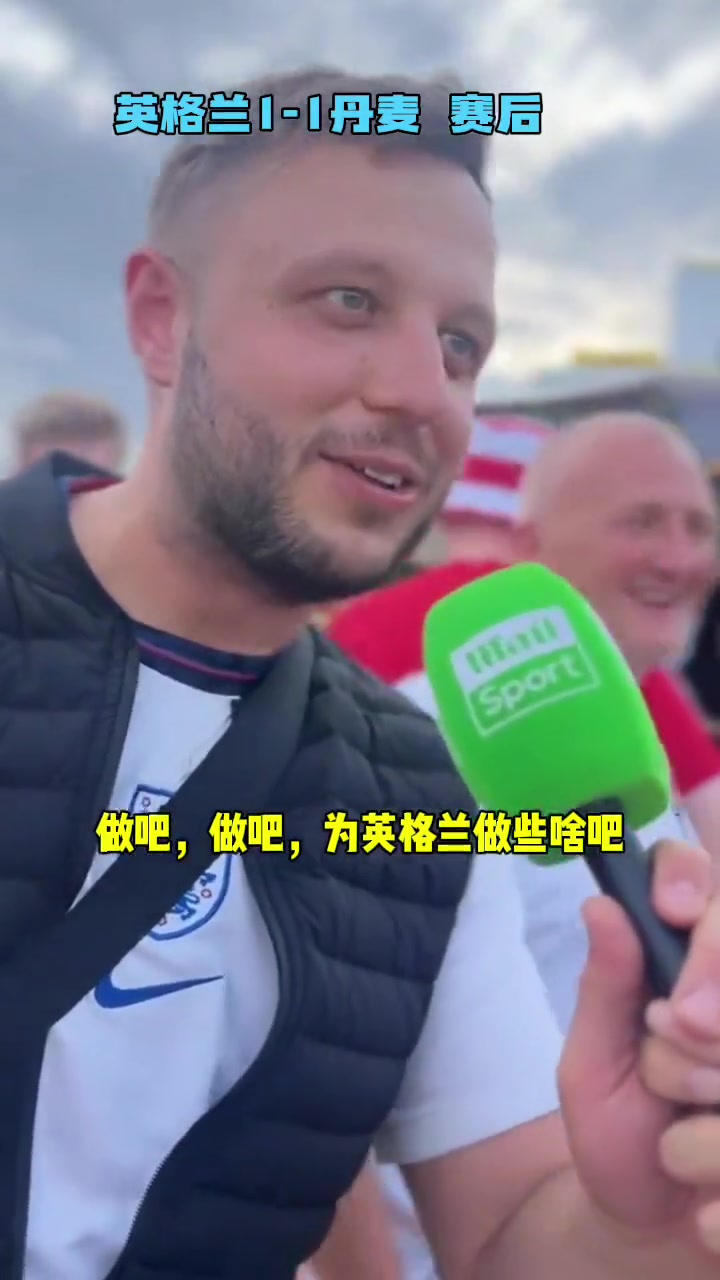 英迷支招索斯盖特：别守,进攻!用帕尔默!福登打10号位!