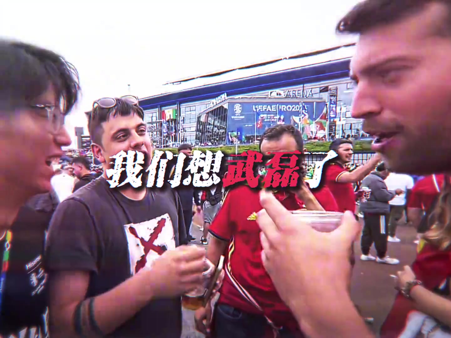 幸运的是我们有武磊 不幸的是我们只有武磊