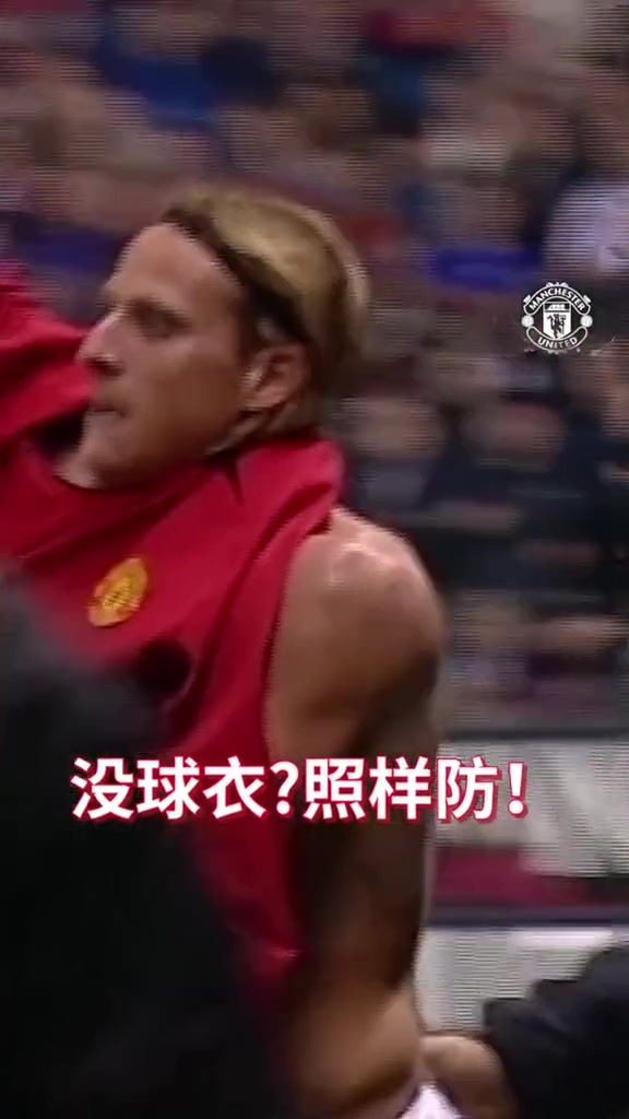 你还记得迭戈·弗兰的这次名场面吗？
