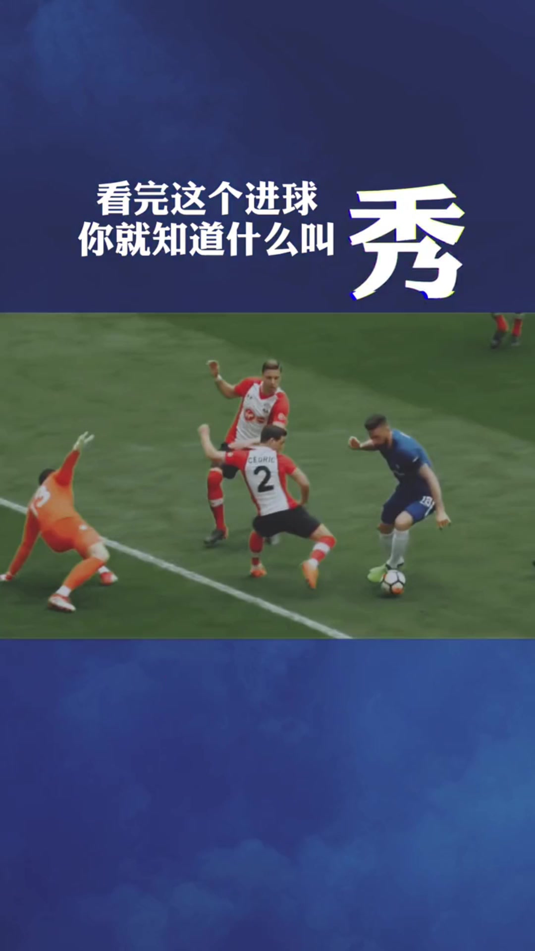 大吉鲁：哥还没用力呢，你们怎么就倒下了？
