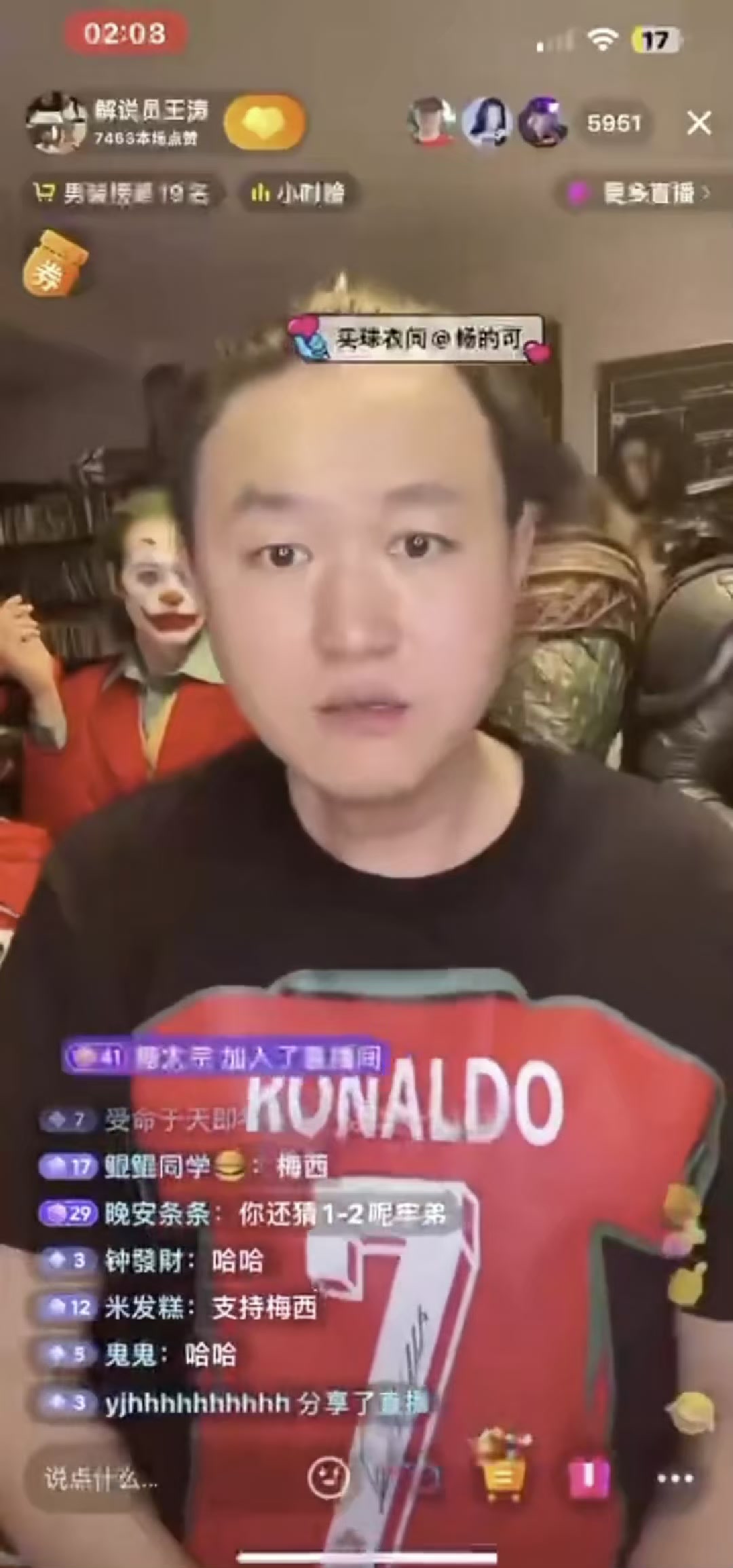 红温了！王涛直播卖梅西球衣被观众整破防
