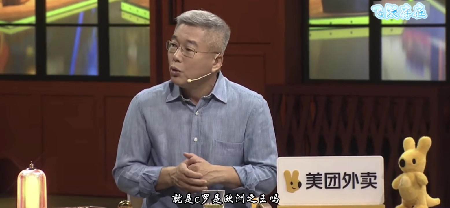 C罗是欧洲之王吗？这是一个惹事的话题啊