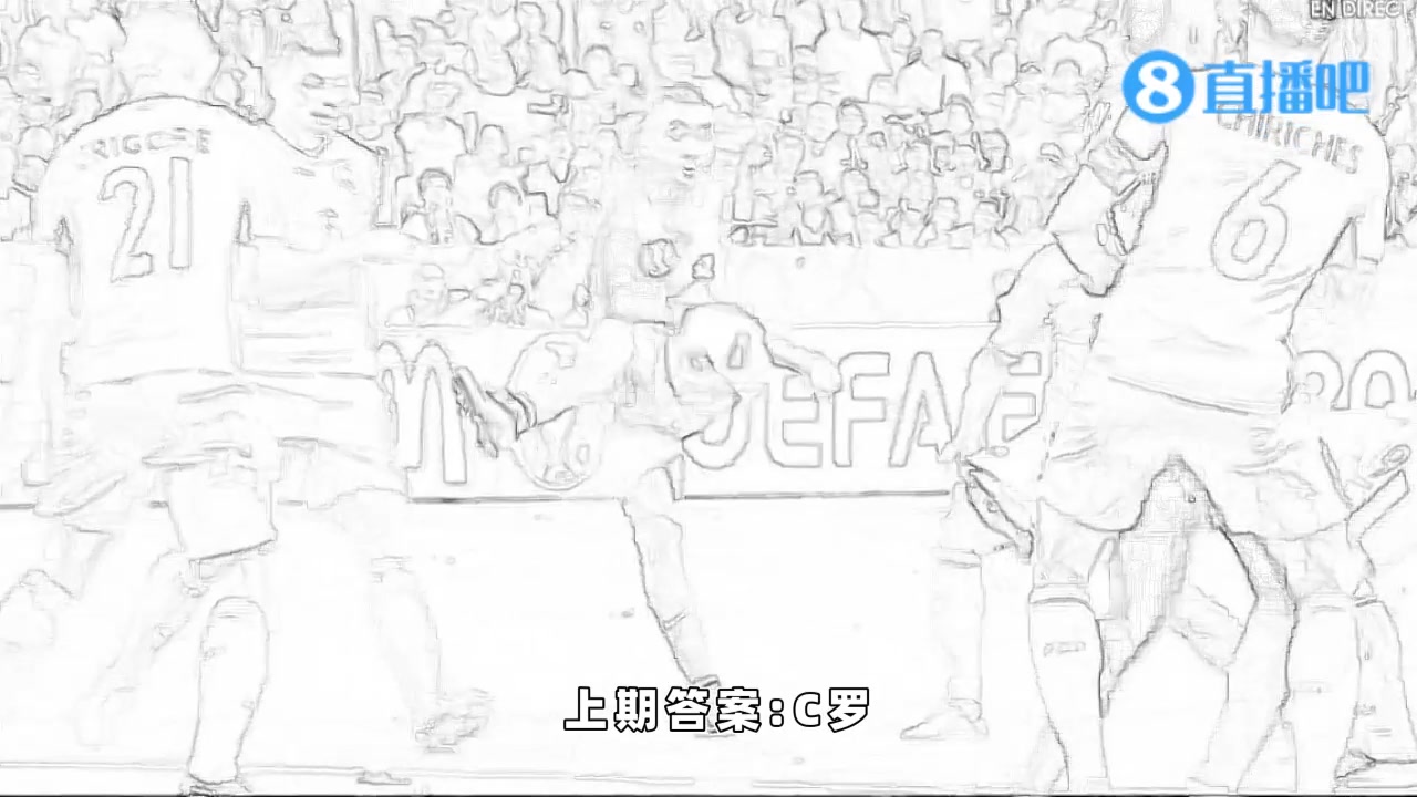 足坛经典名场面-猜猜他是谁第127期！