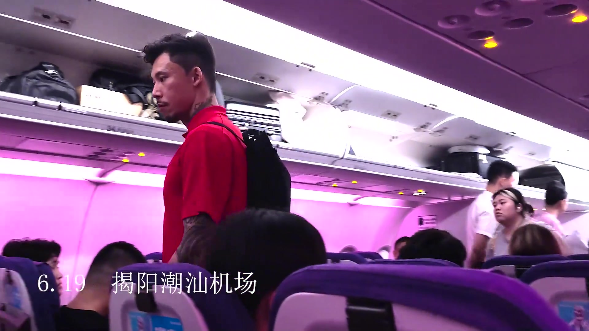 比赛回顾 ：2024中国足协杯第四轮广西恒宸vs上海海港