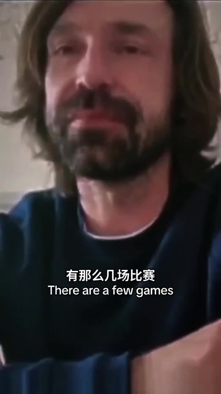 皮尔洛：逆足是什么？没听说过！