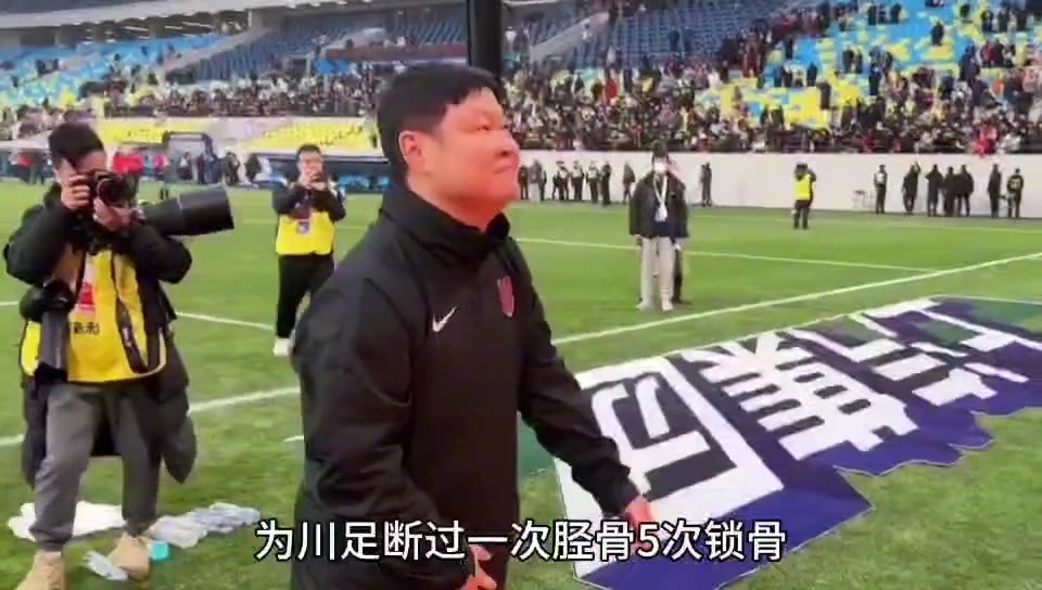 守护四川足球20多年的川渝男人，中国猎豹——姚夏