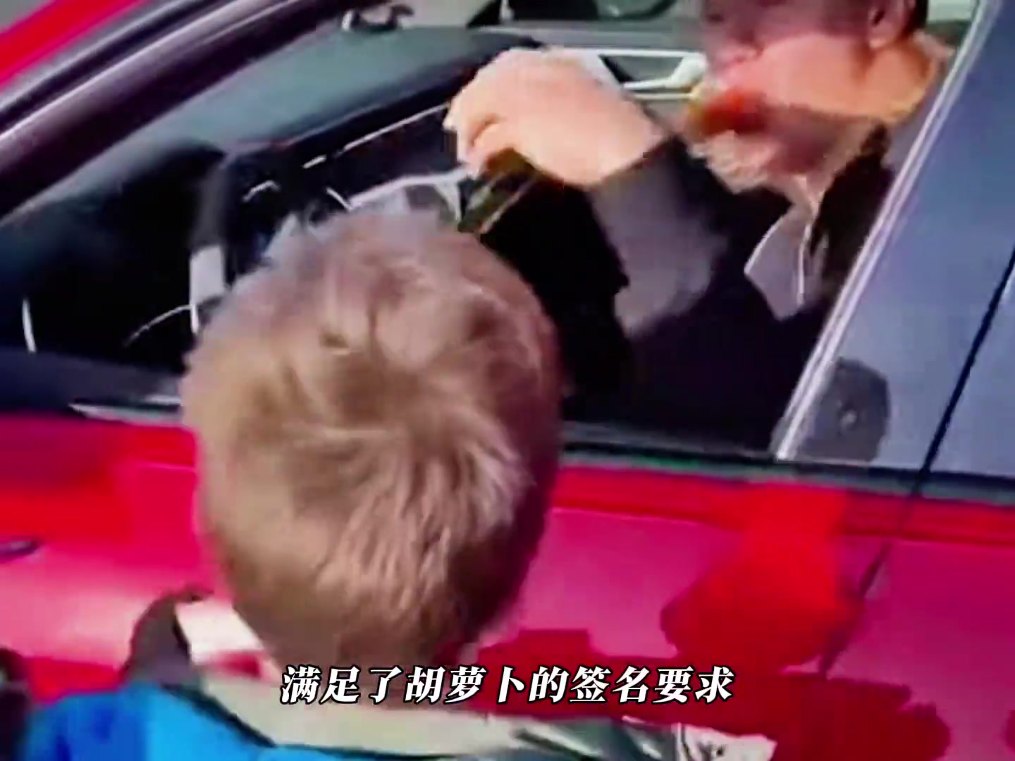 球场上的“误会”，这样一解释是不是就说得通了？