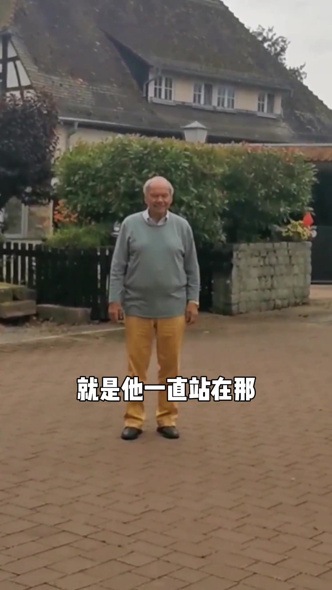 范志毅施大爷重逢：快乐是短暂的，离别是为了再重逢！