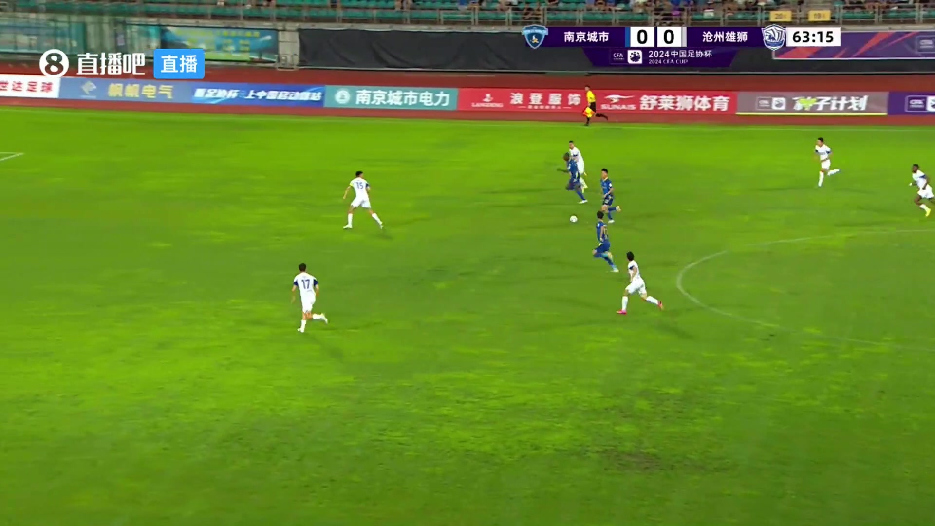 中甲攻破中超，南京城市1-0领先沧州雄狮