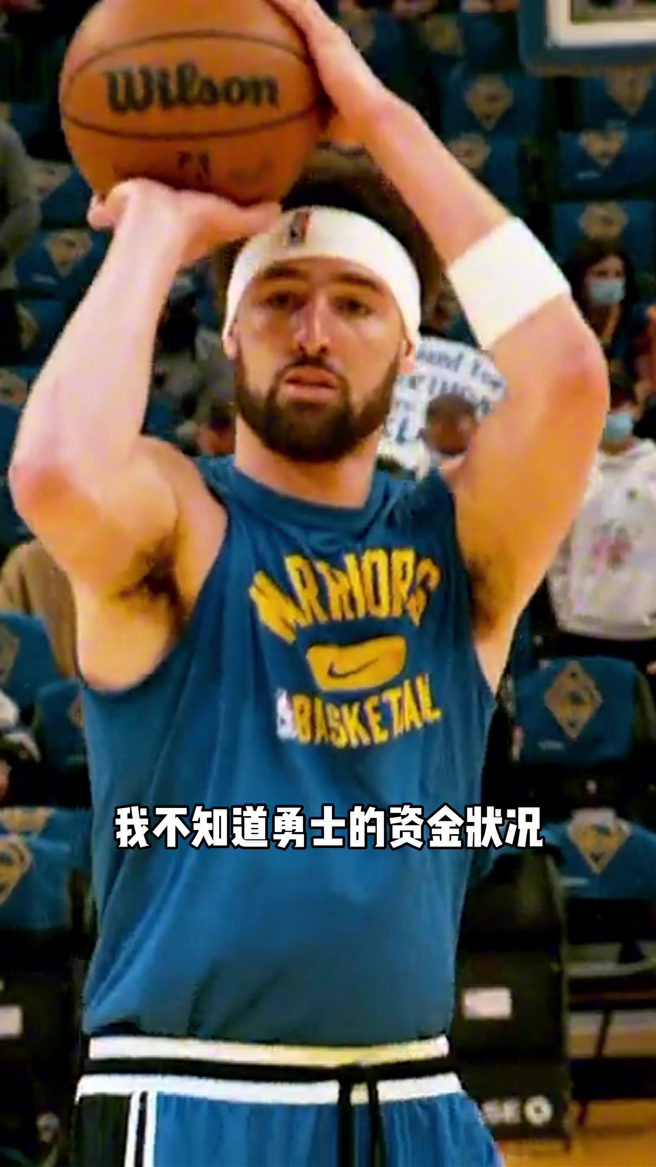 勇士老队友巴博萨谈到克莱续约：他一直考虑钱的问题，但我认为他更需要快乐！