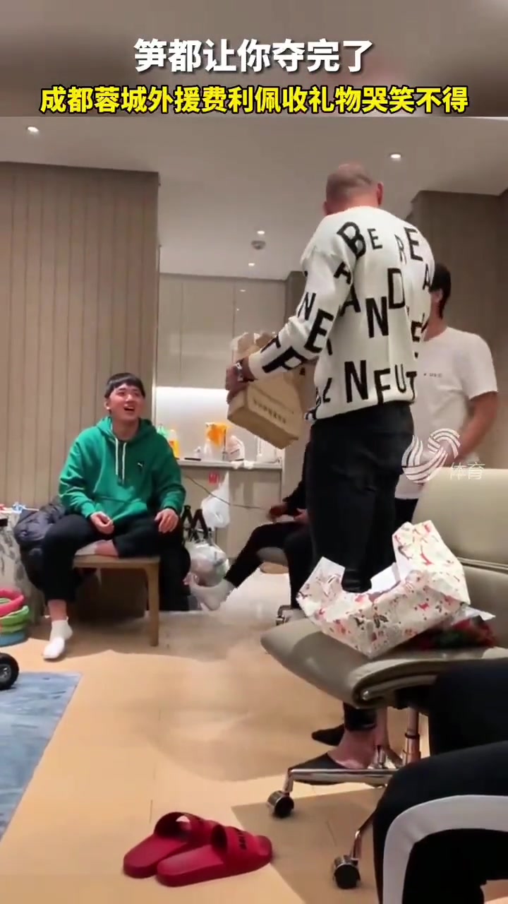 四川人有多神？给费利佩的礼物简直不要太搞笑