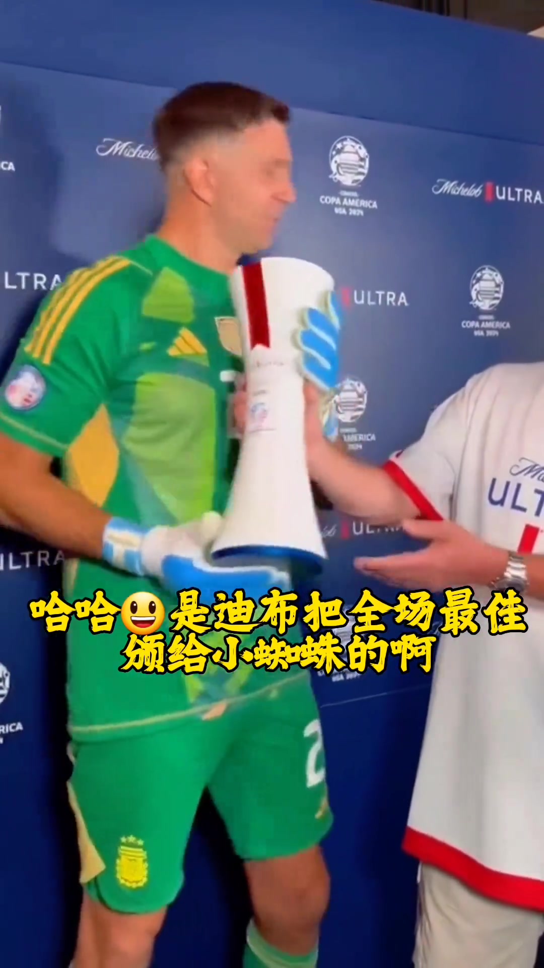 迪布表情很逗乐小蜘蛛的表情很开心很可爱…！
