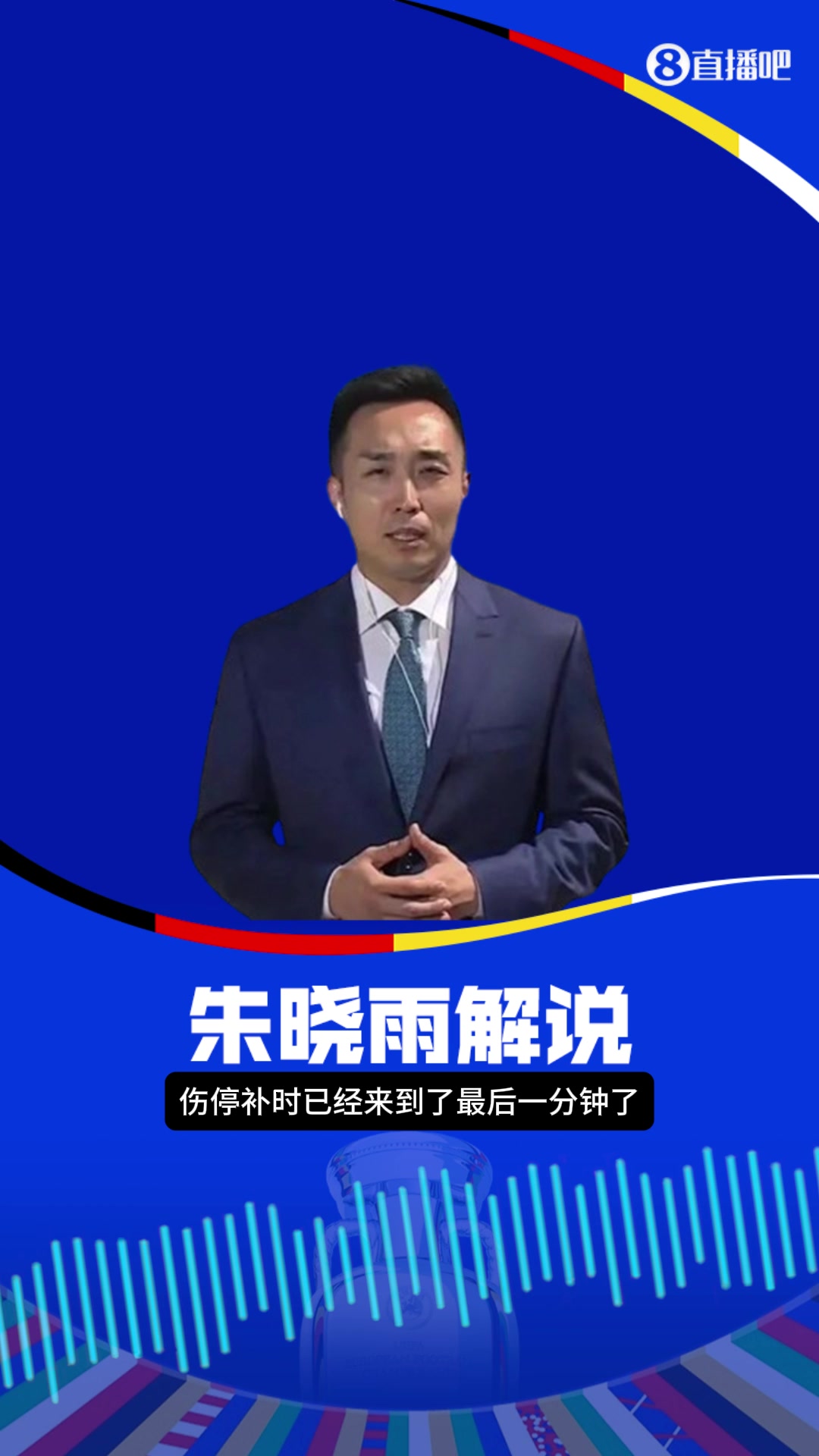 太热血温情了❤️‍