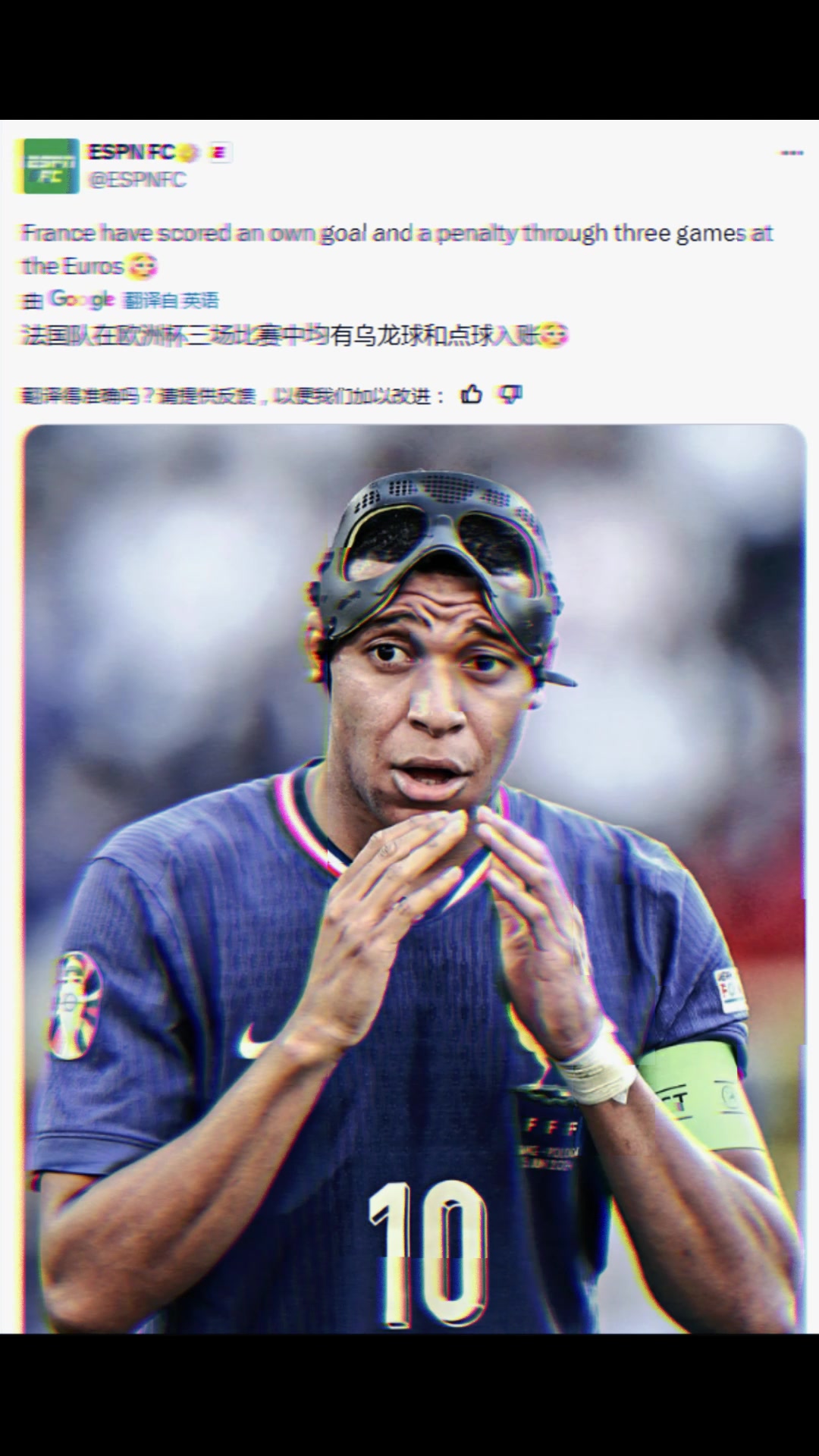 意不意外